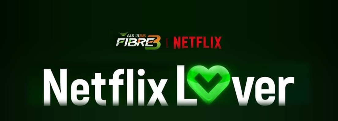 Netflix Lover header